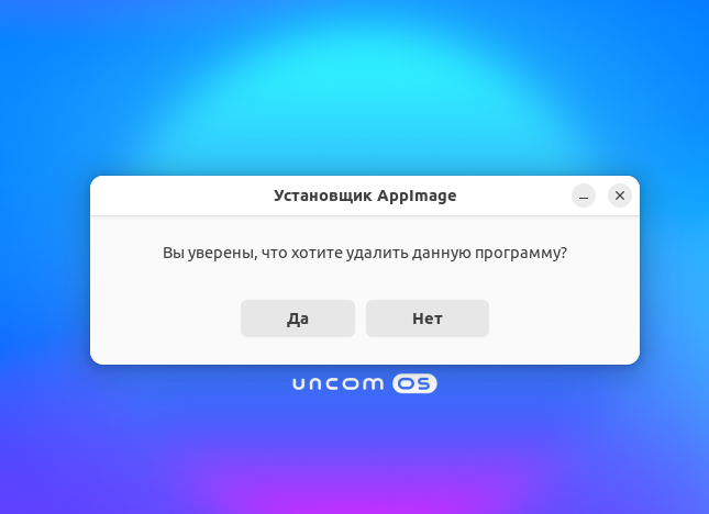 appimage_22.png
