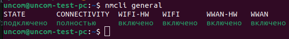 nmcli01.png
