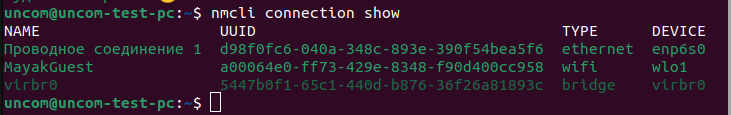 nmcli01.png