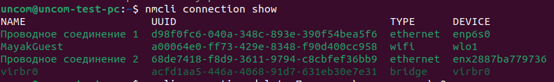 nmcli01.png