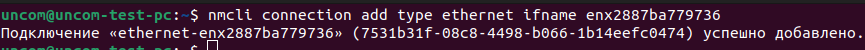nmcli01.png