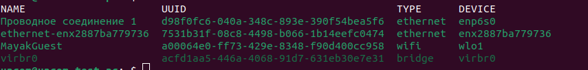nmcli01.png