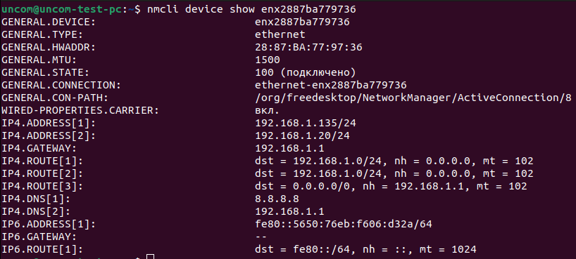 nmcli01.png