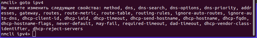 nmcli01.png
