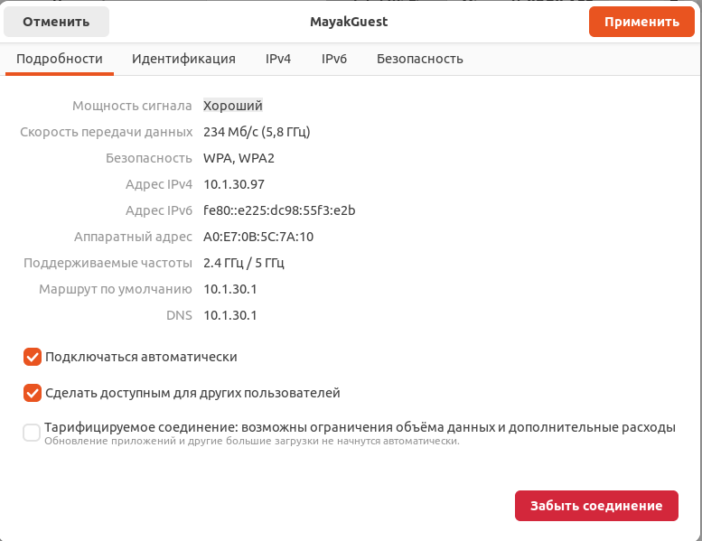nmgui01.png