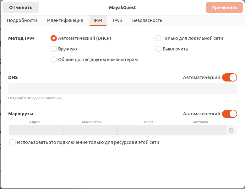 nmgui01.png