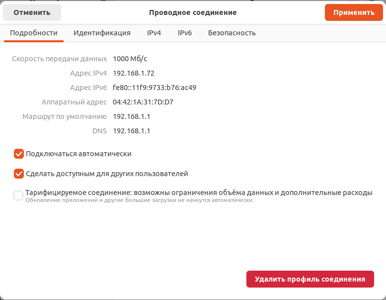 nmgui01.png