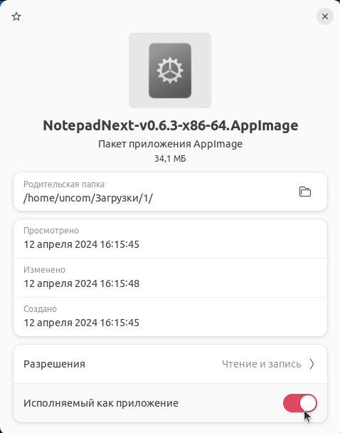 appimage02.png