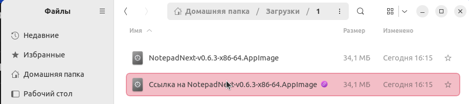 appimage04.png