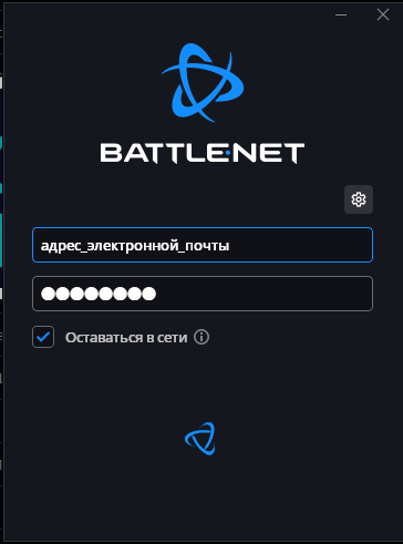 battlenet06.png