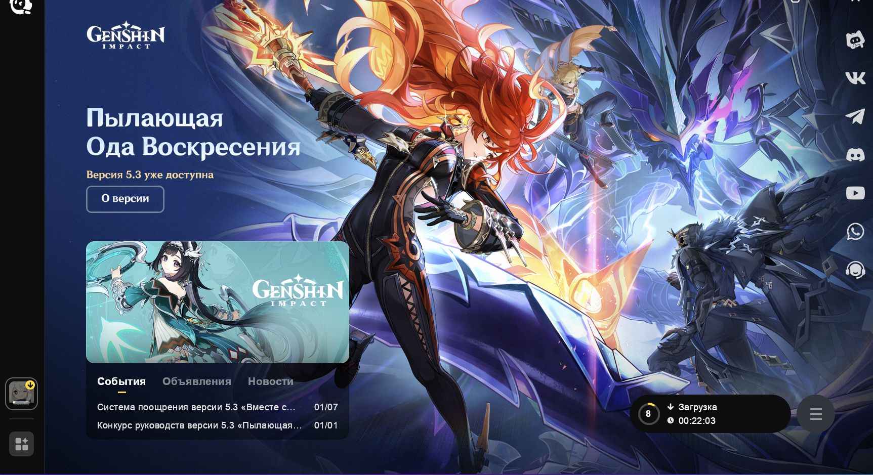 genshin-02.png
