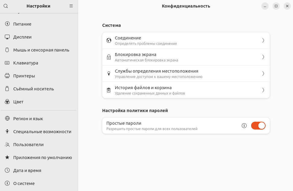 вставленное_изображение_1.png