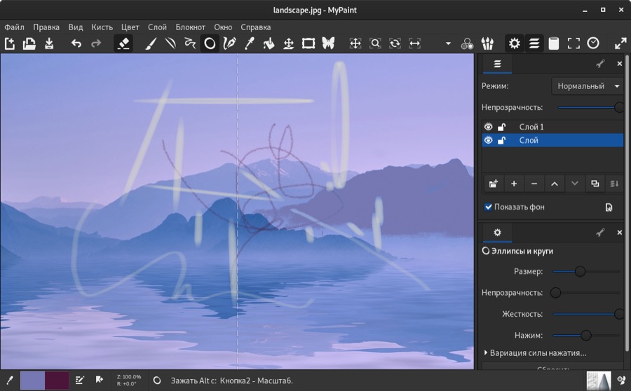 mypaint.jpg