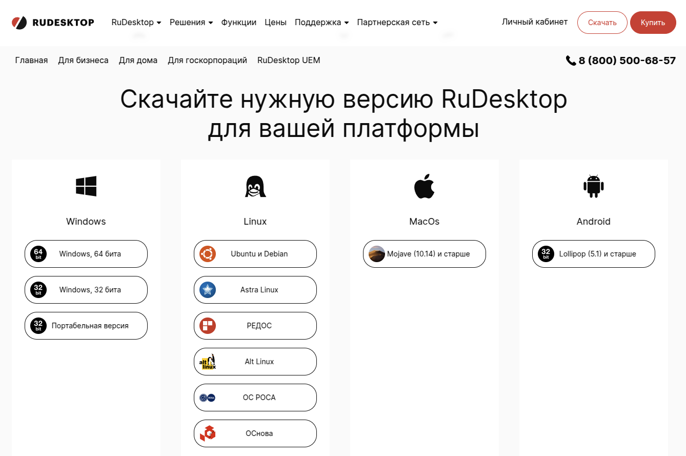 rdsktp01.png