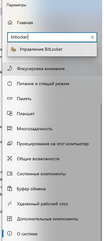 bitlocker01.png