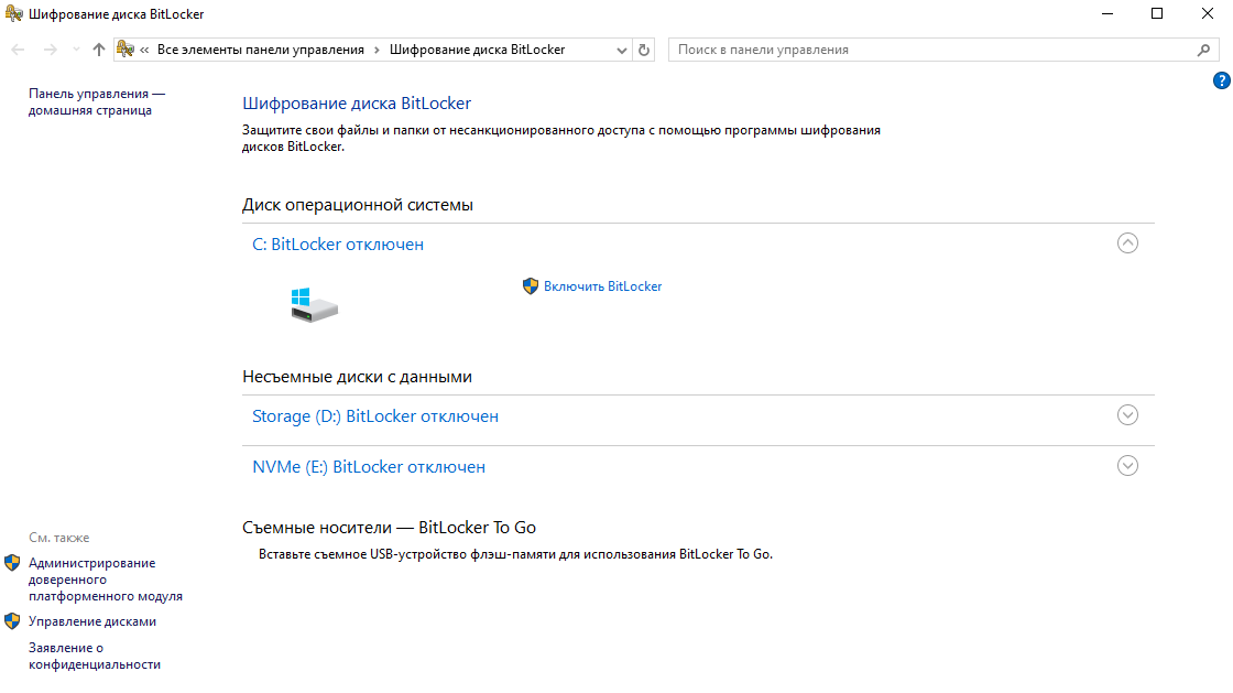 bitlocker01.png