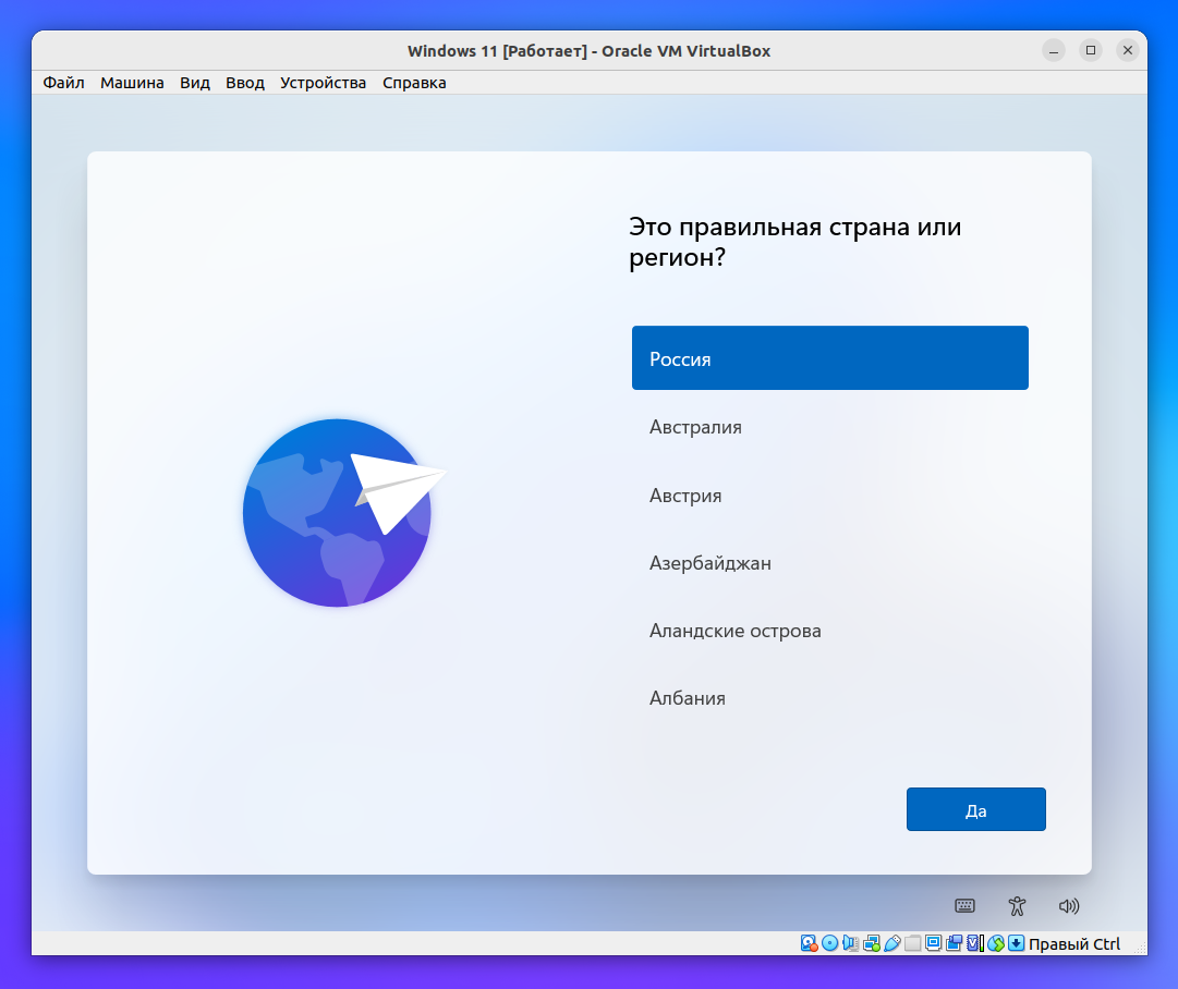 Запуск Windows OS в Virtual Box | Uncom OS Wiki