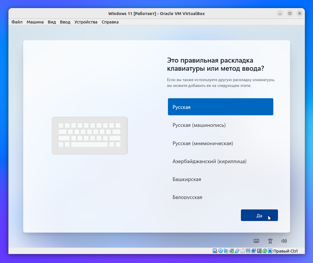 Запуск Windows OS в Virtual Box | Uncom OS Wiki