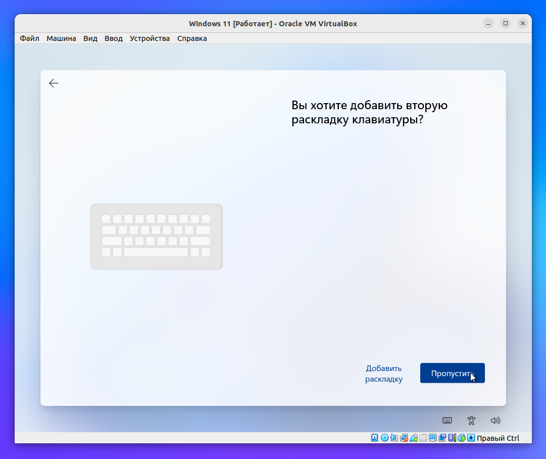 Запуск Windows OS в Virtual Box | Uncom OS Wiki